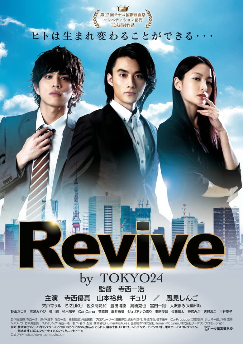 movie-thumb