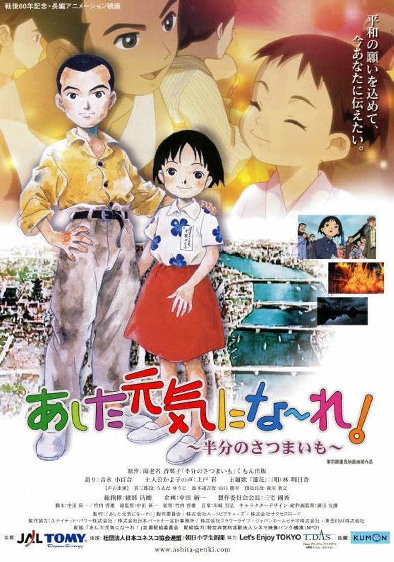 movie-thumb