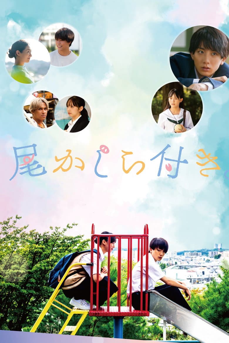 movie-thumb