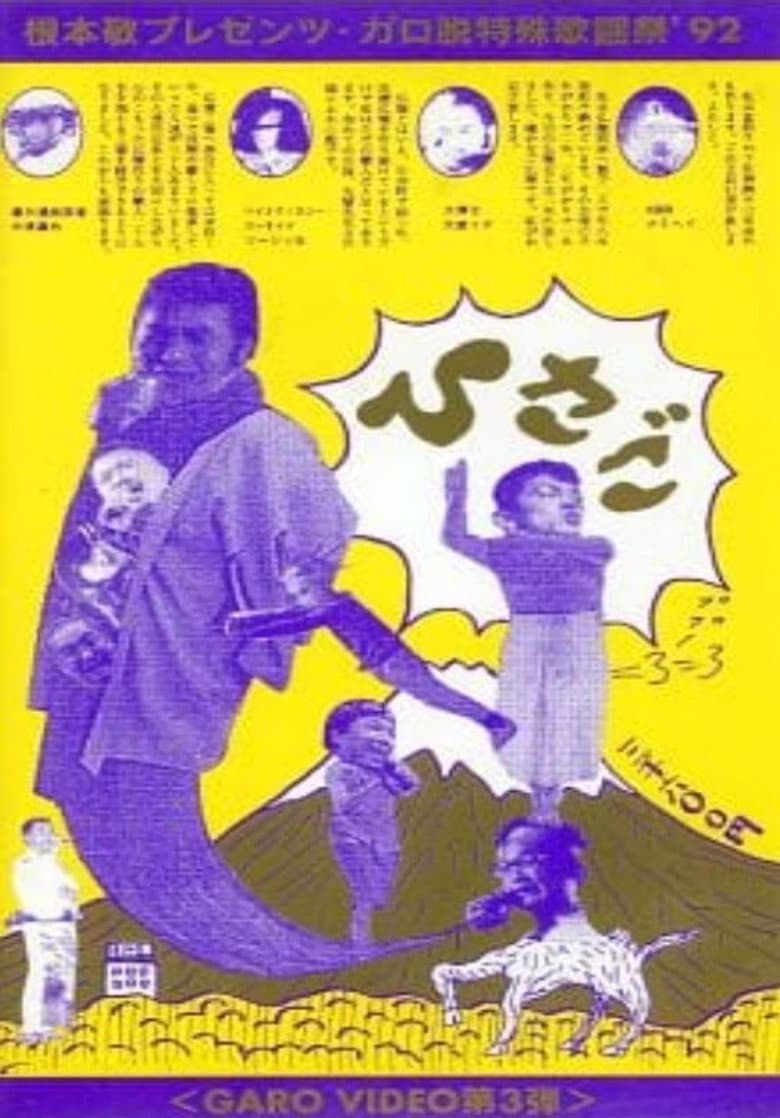 movie-thumb
