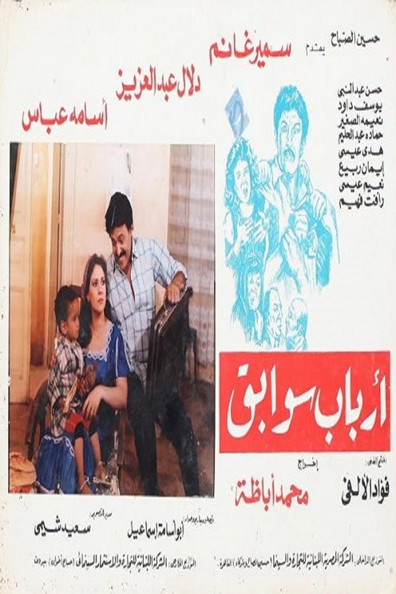 movie-thumb