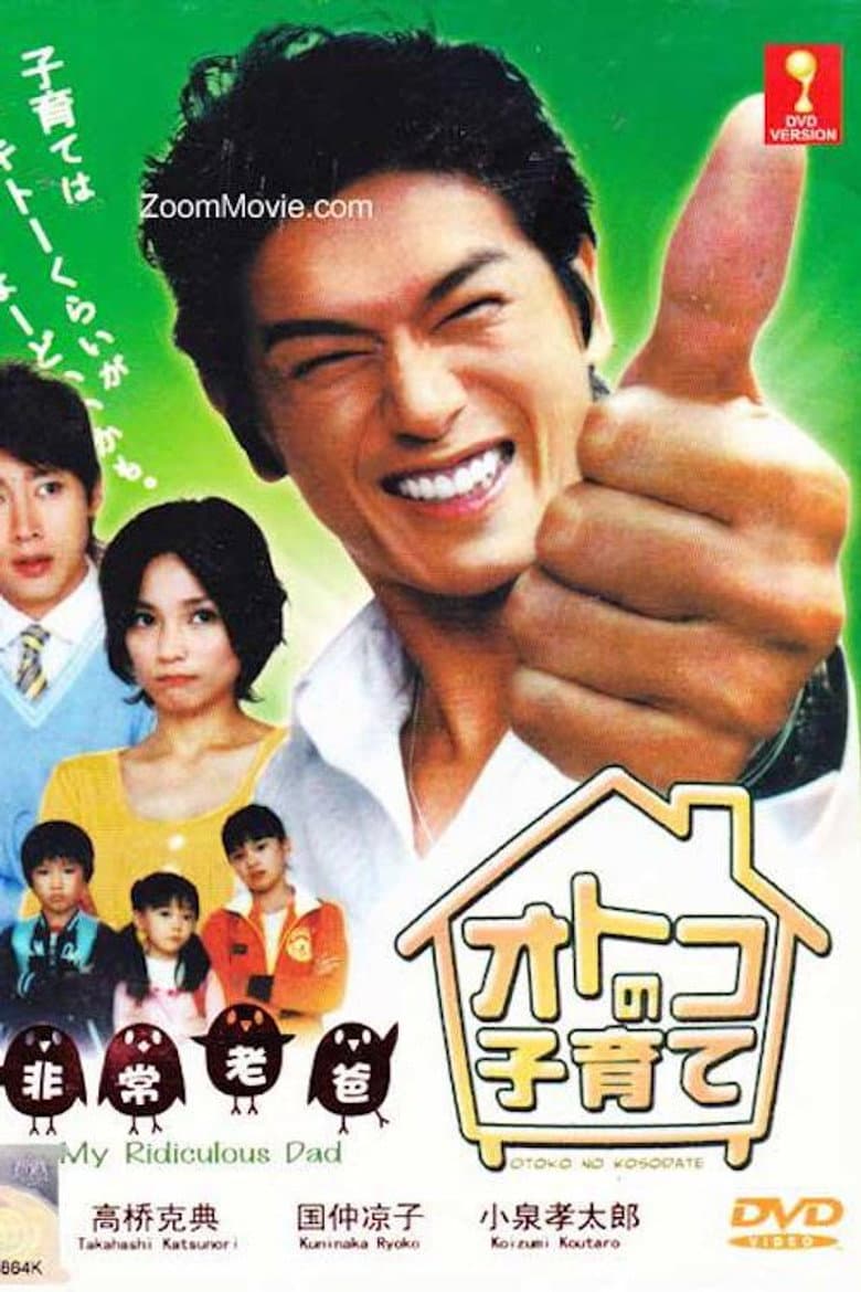 movie-thumb