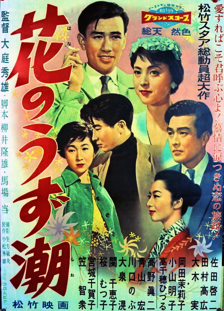 movie-thumb