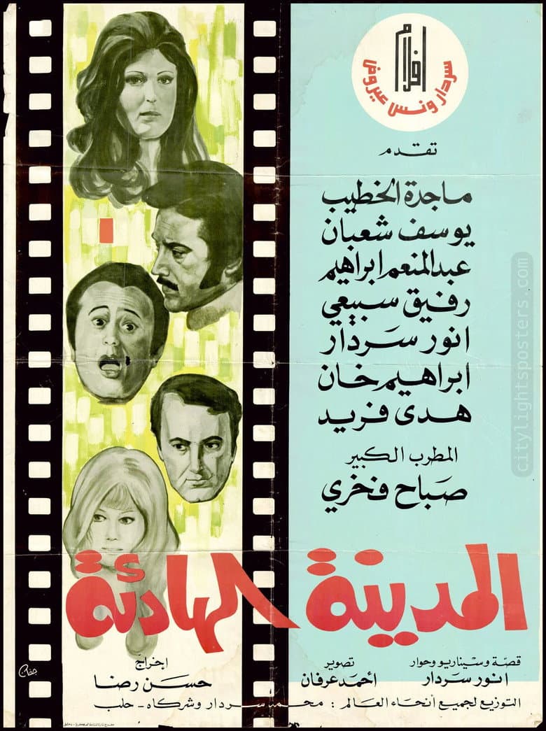movie-thumb