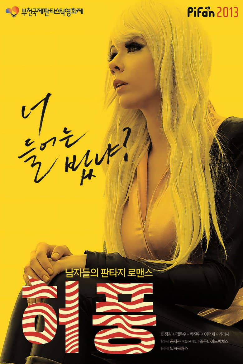 movie-thumb