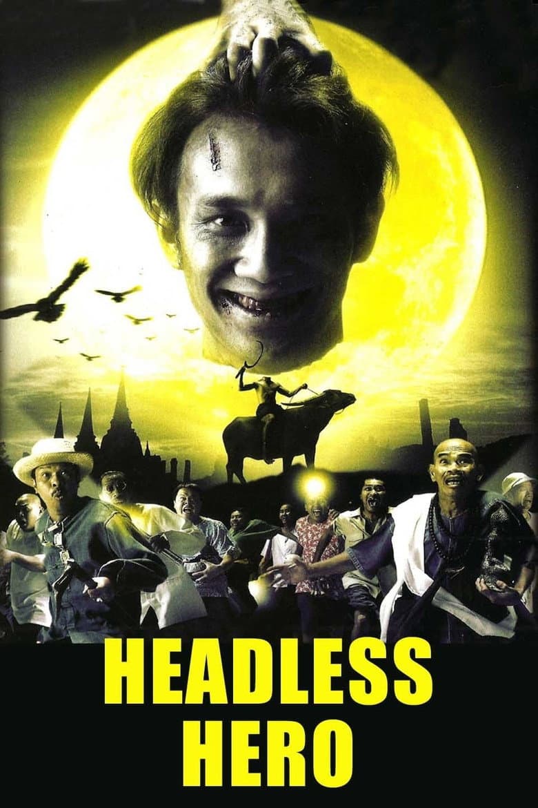 movie-thumb