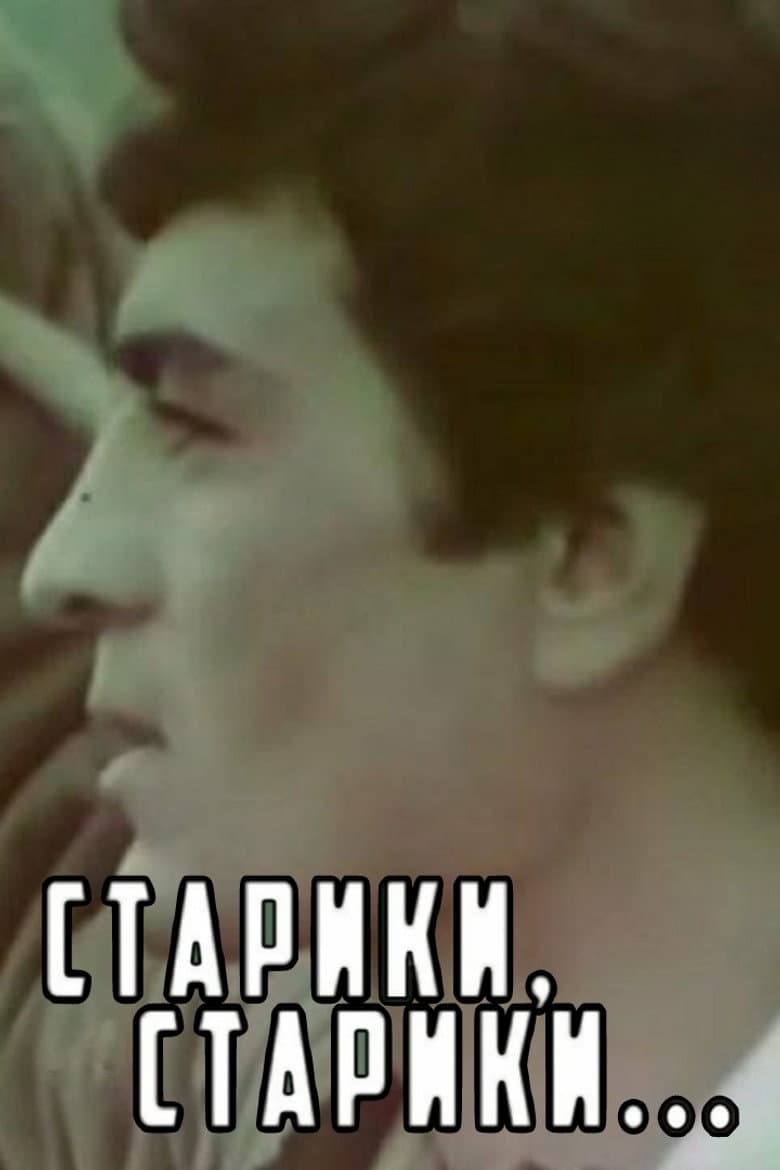 movie-thumb