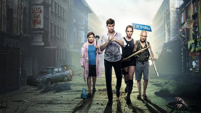 The Real Ass Boys VS The Zombies