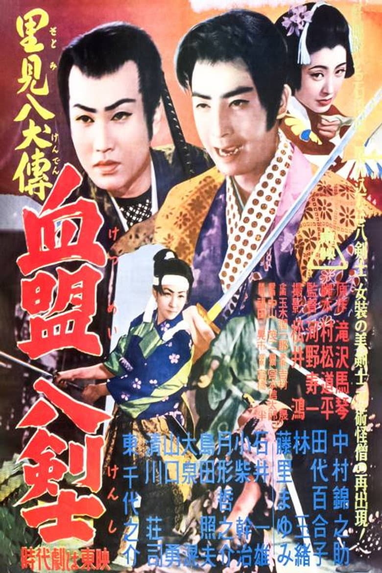 movie-thumb