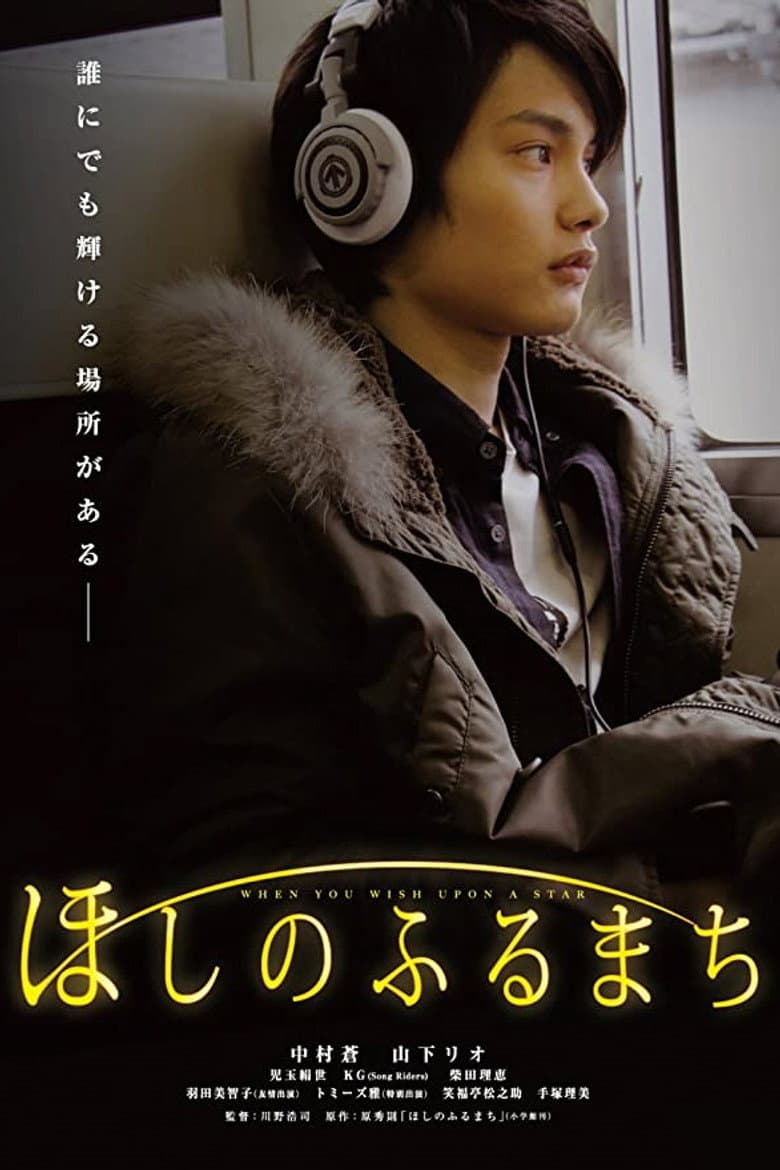 movie-thumb