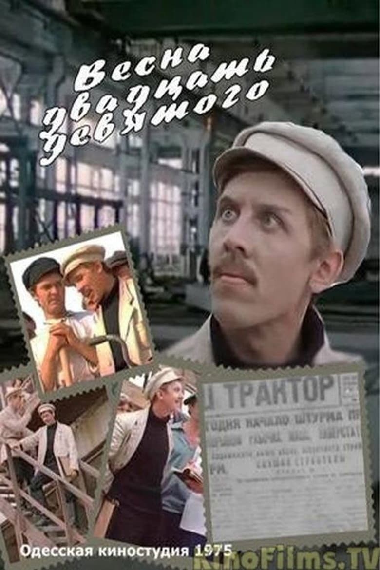 movie-thumb