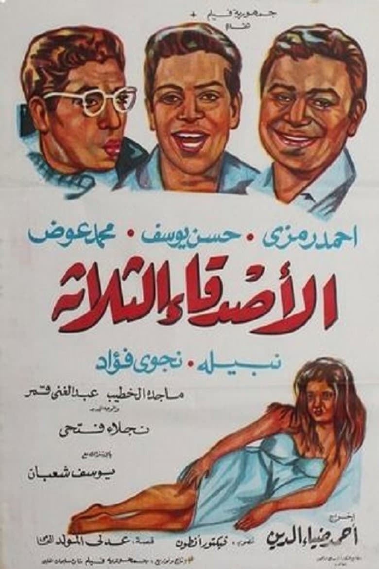 movie-thumb