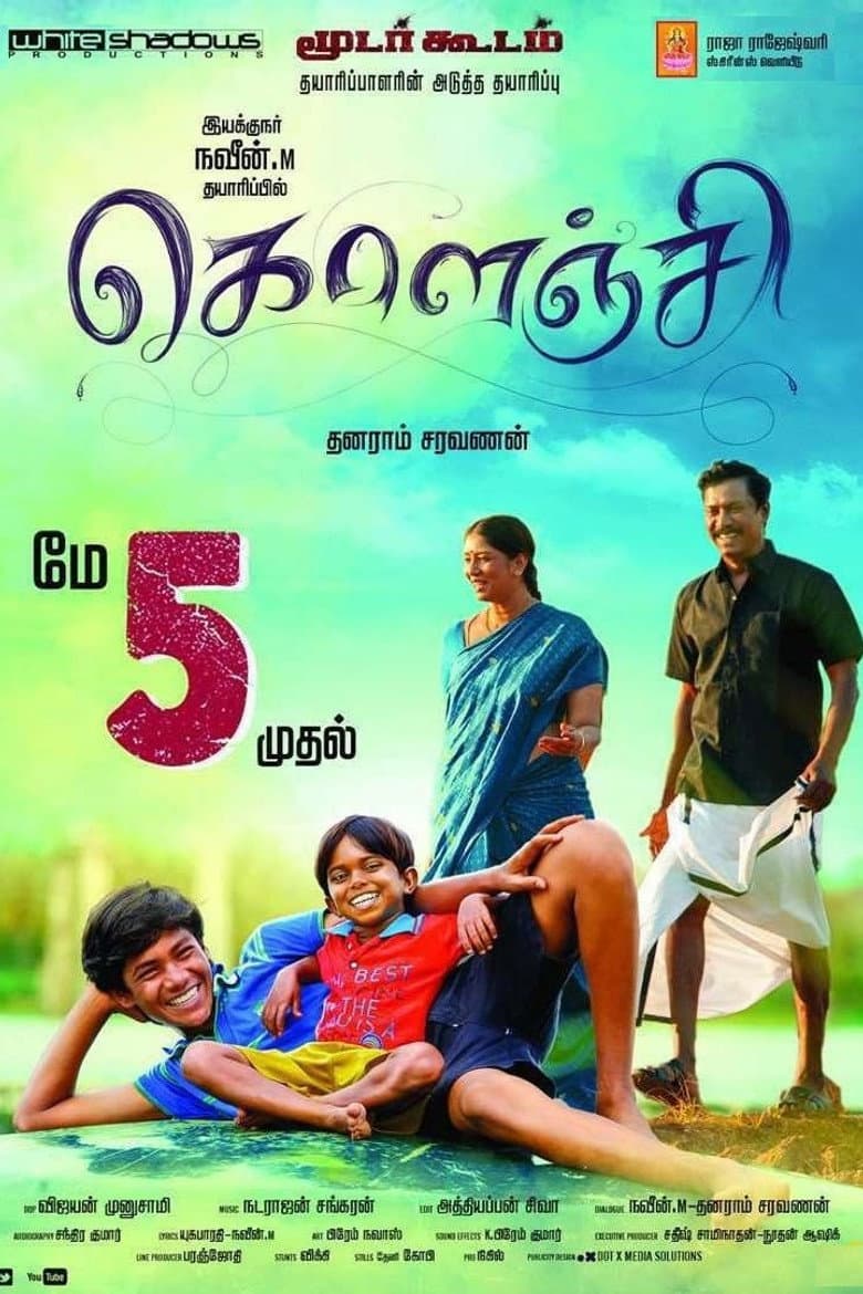 movie-thumb