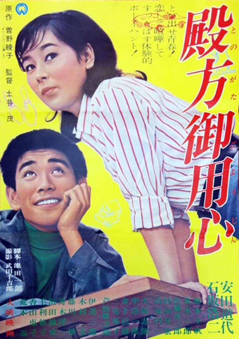 movie-thumb