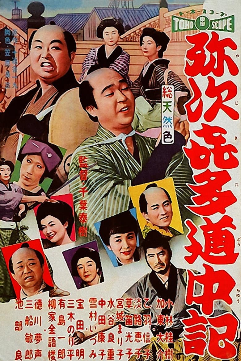 movie-thumb