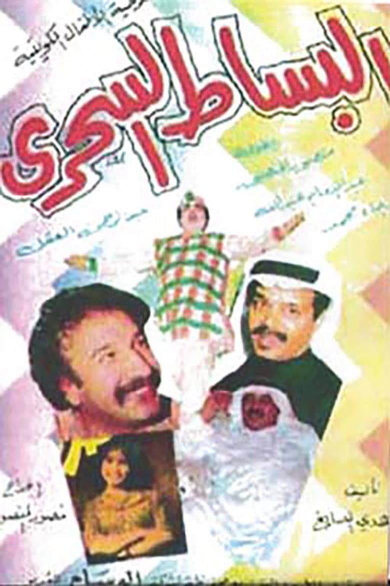 movie-thumb
