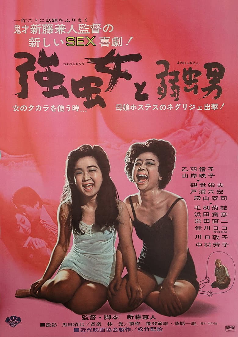 movie-thumb