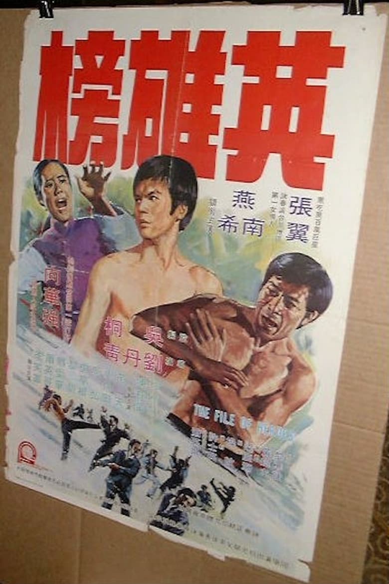 movie-thumb