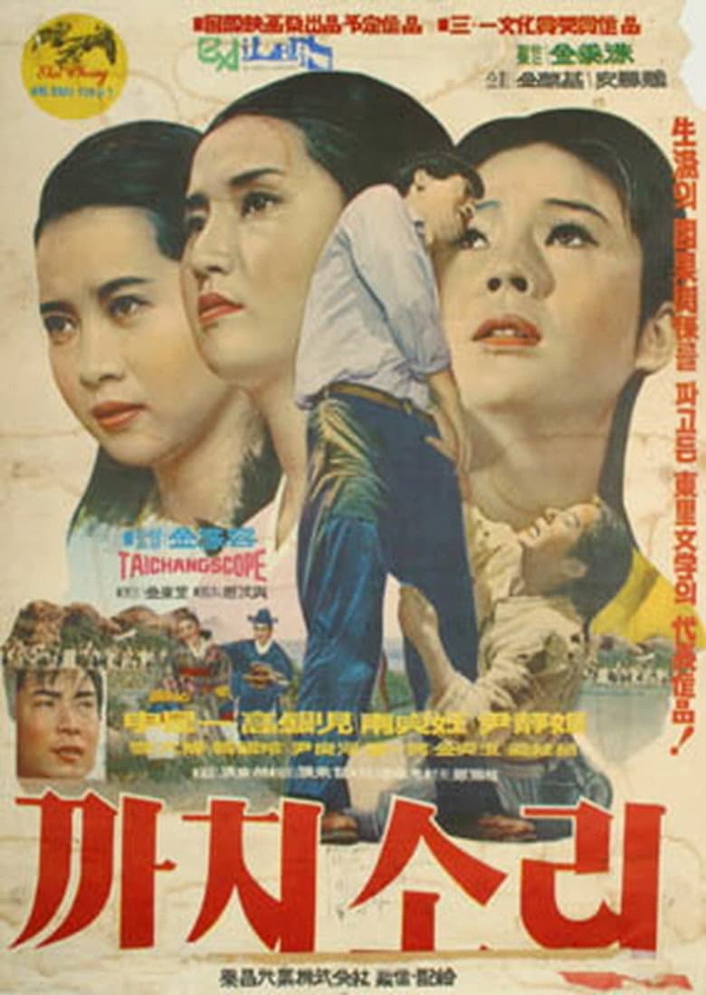 movie-thumb