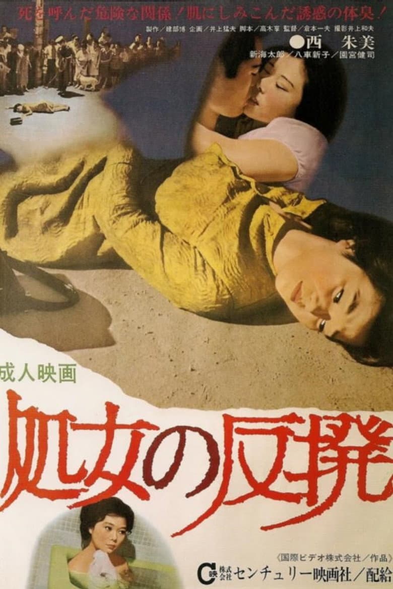 movie-thumb