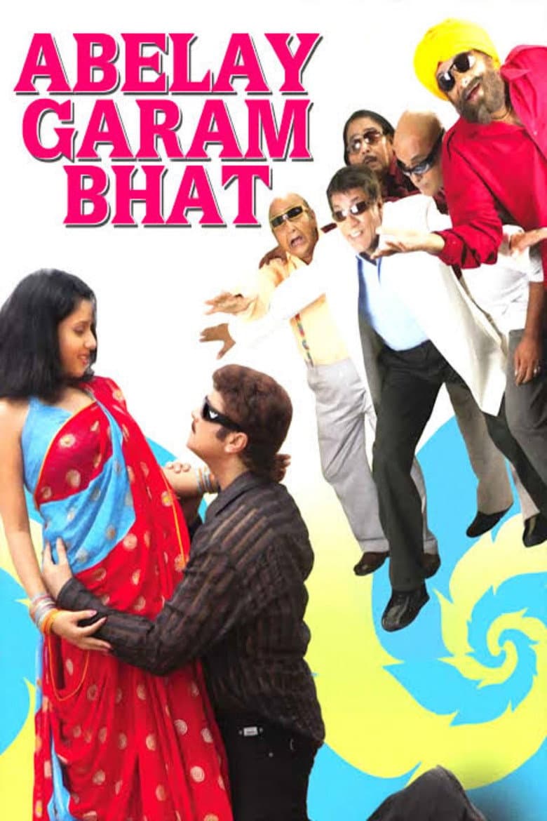 movie-thumb