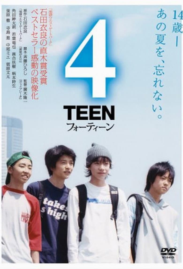 movie-thumb