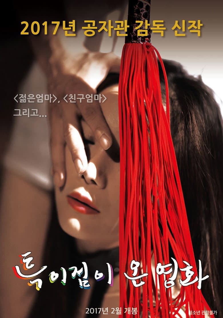 movie-thumb