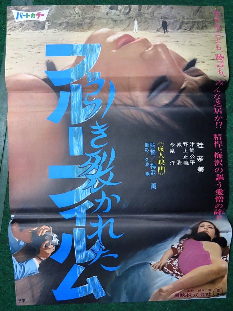 movie-thumb