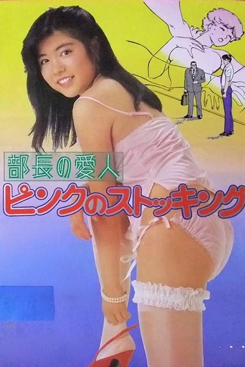 movie-thumb
