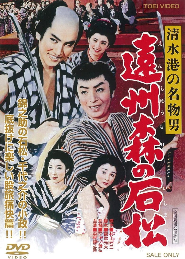 movie-thumb