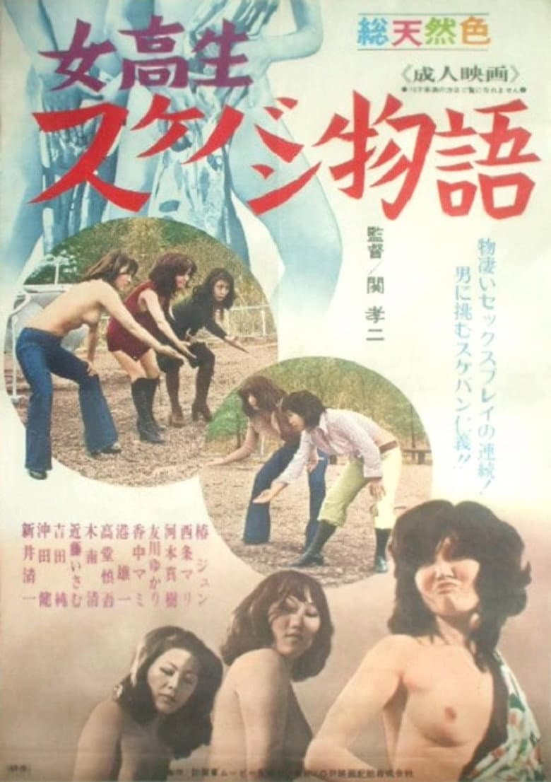 movie-thumb