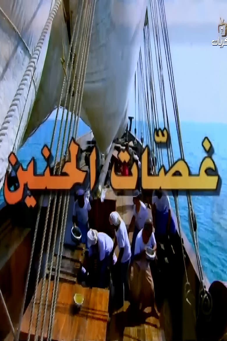 movie-thumb