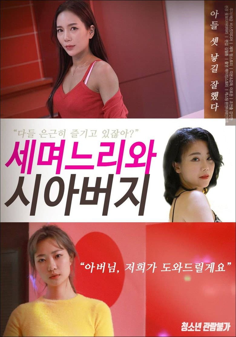 movie-thumb
