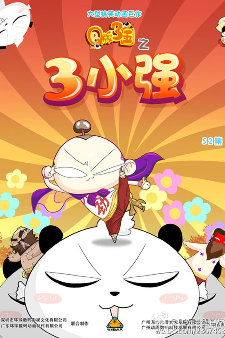 movie-thumb