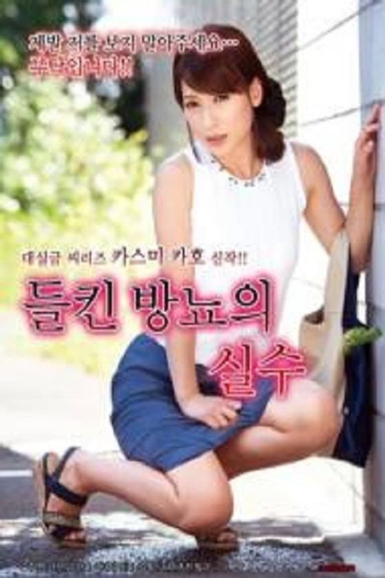 movie-thumb