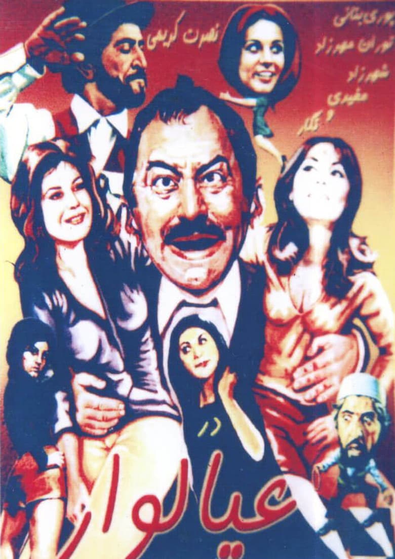 movie-thumb