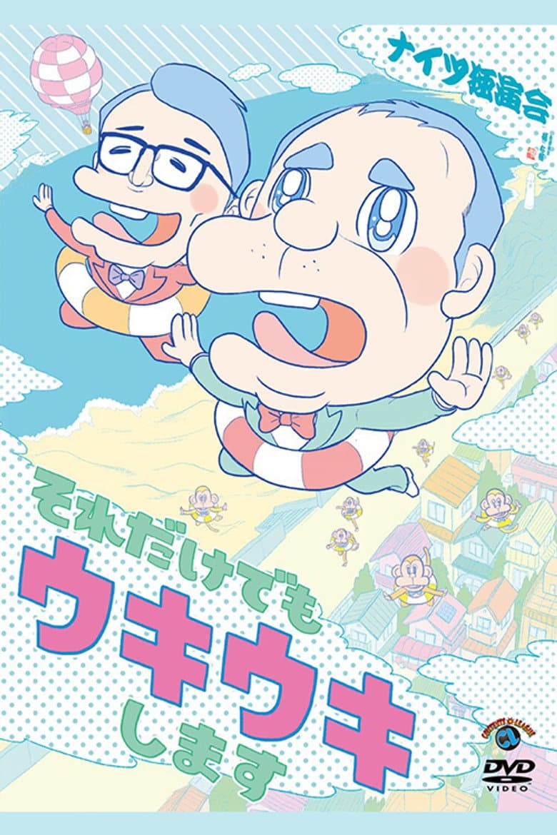 movie-thumb