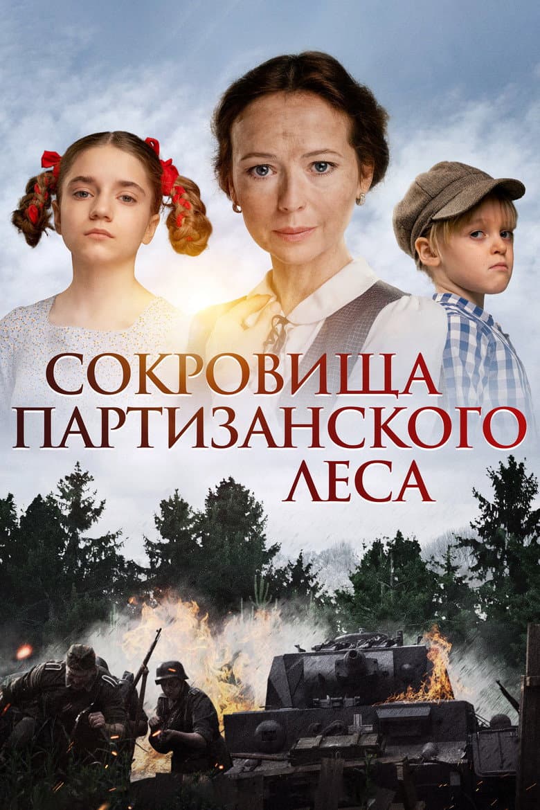 movie-thumb