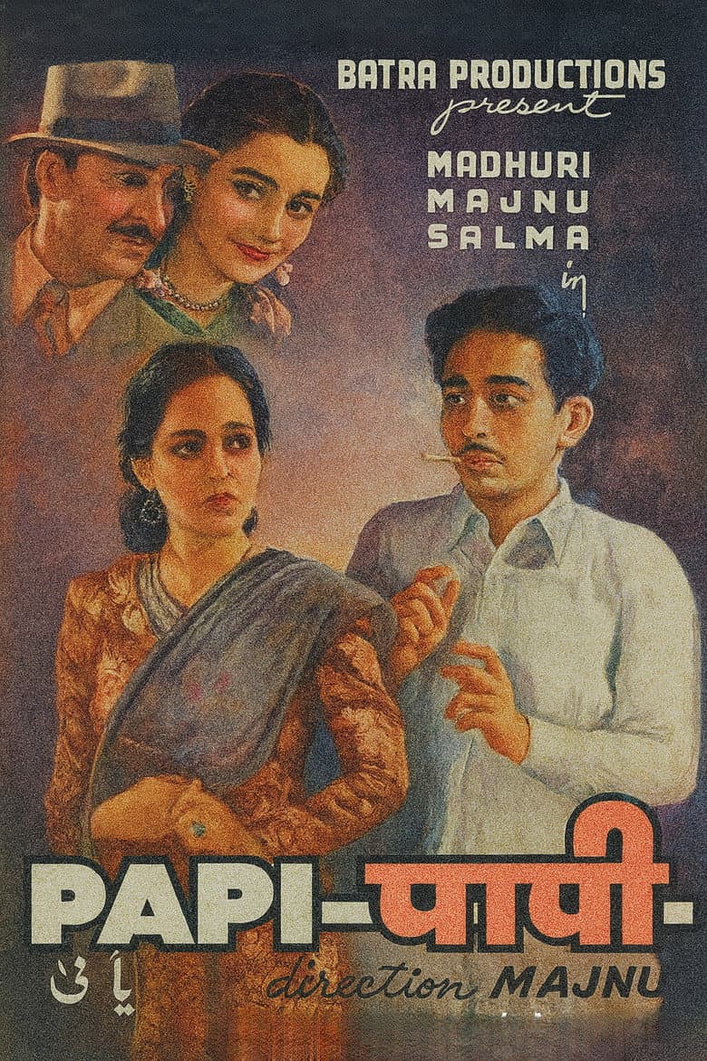 movie-thumb