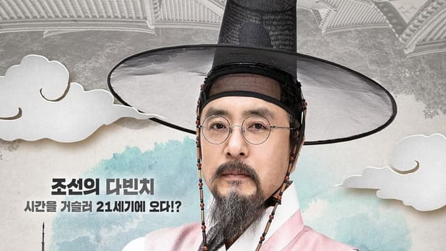 President Jung Yak Yong