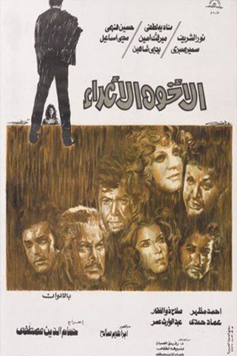 movie-thumb