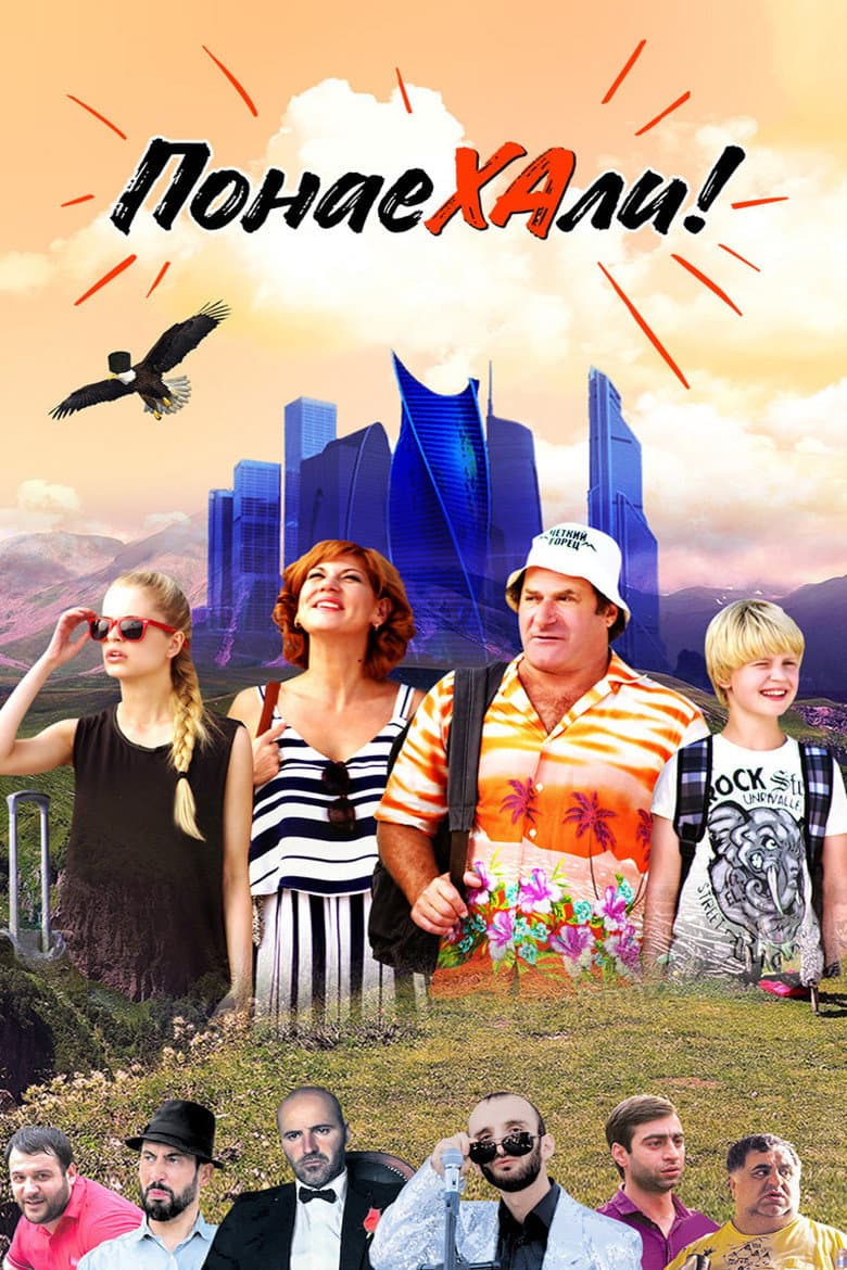 movie-thumb