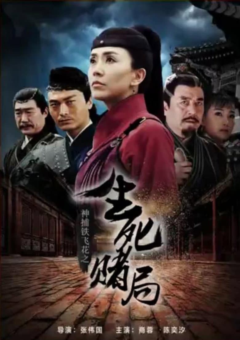 movie-thumb