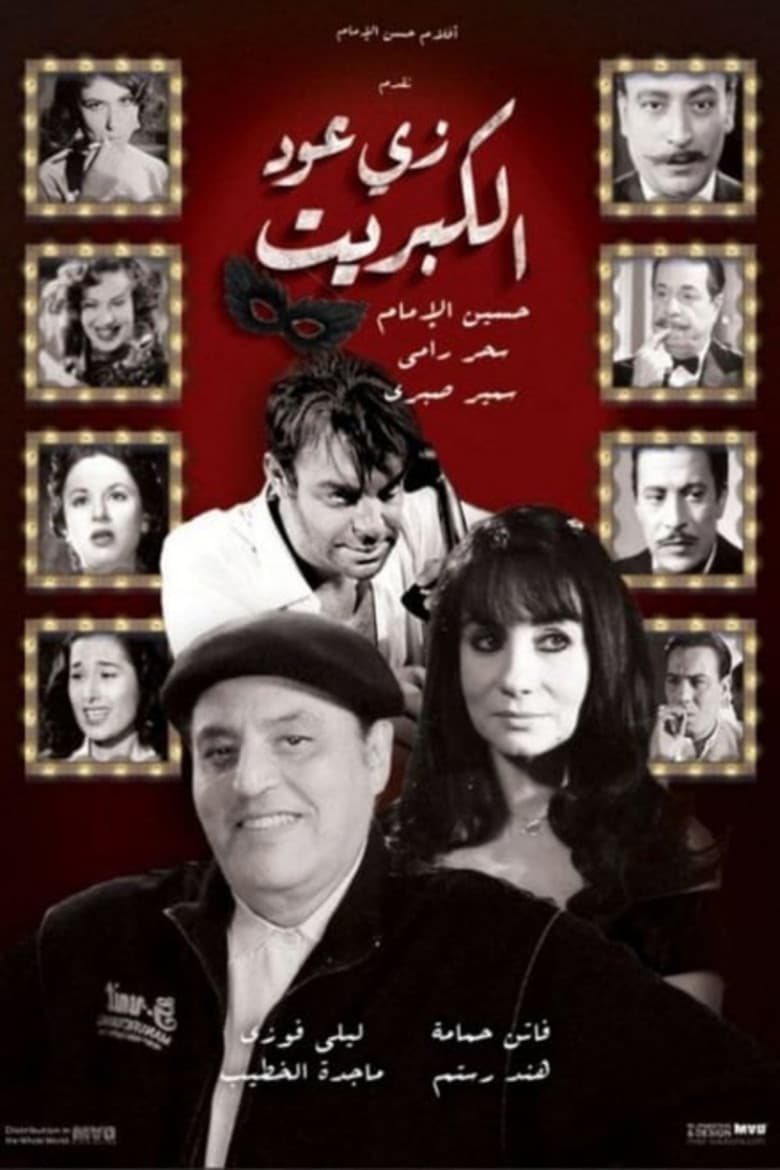 movie-thumb