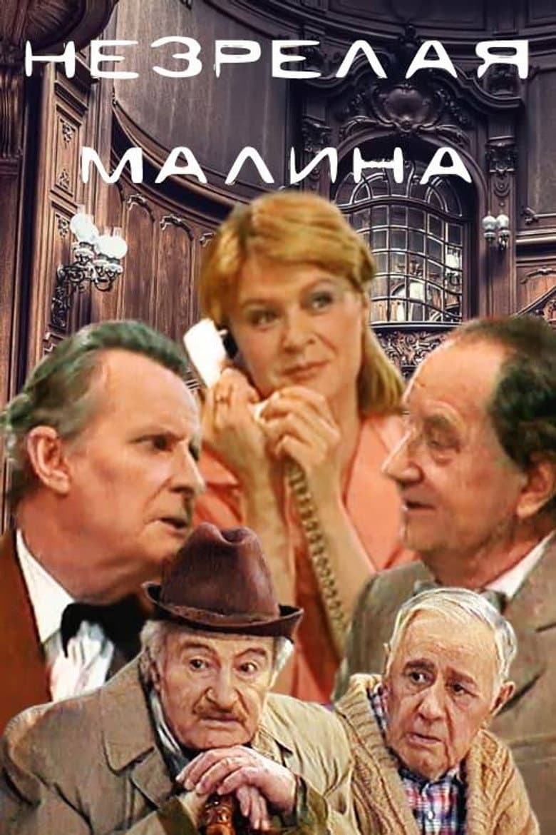 movie-thumb