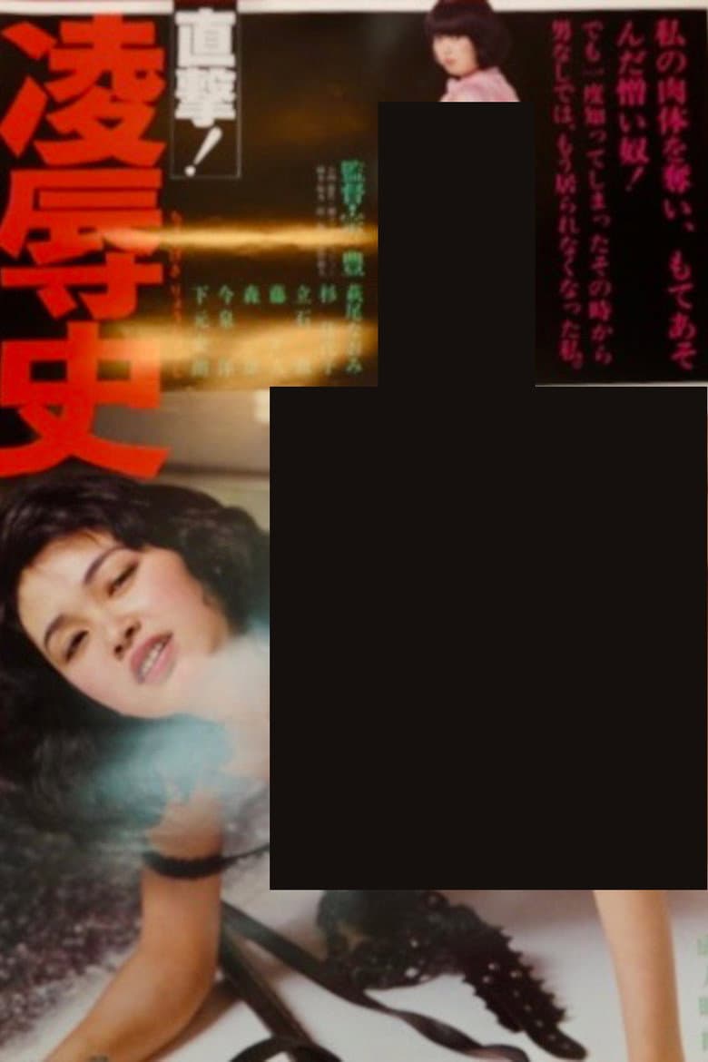 movie-thumb