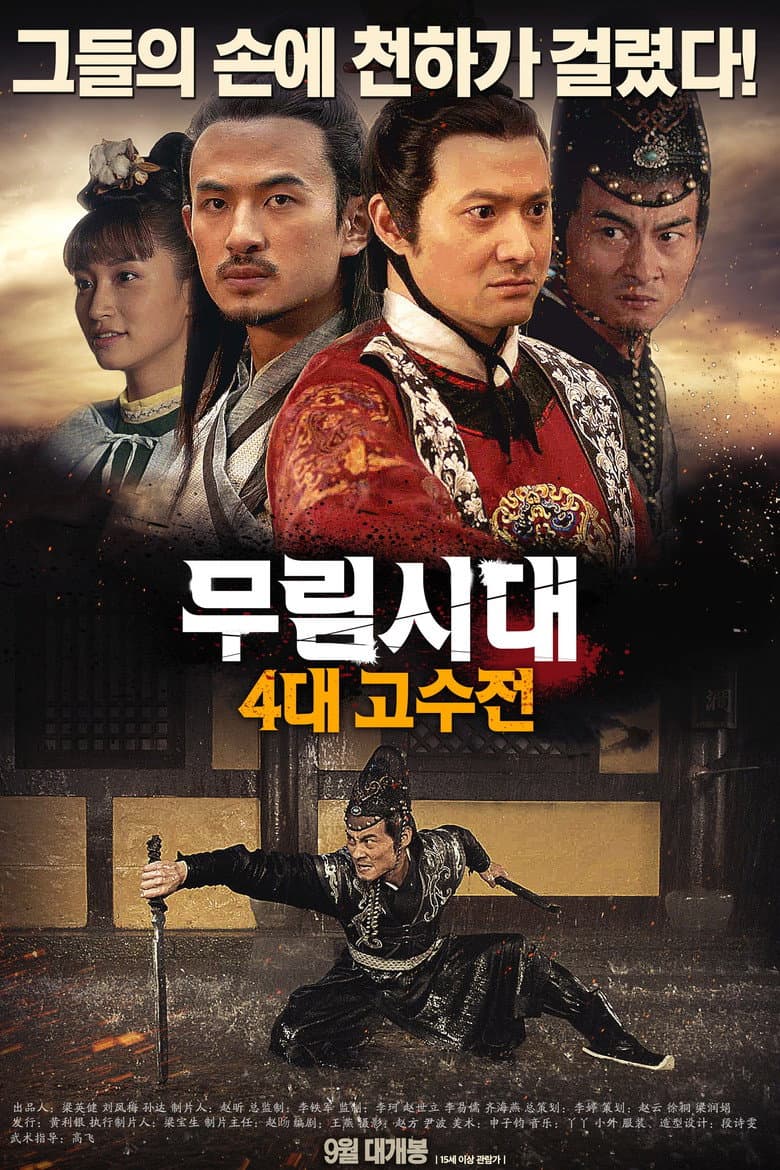movie-thumb