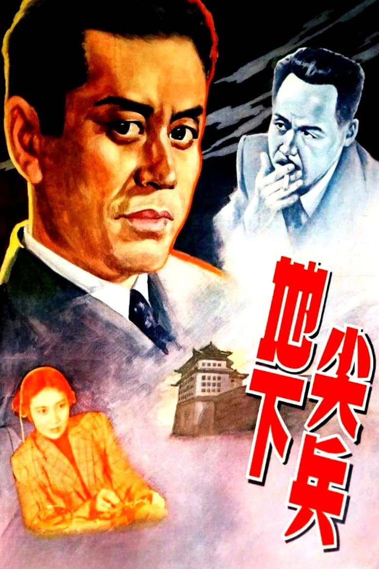 movie-thumb