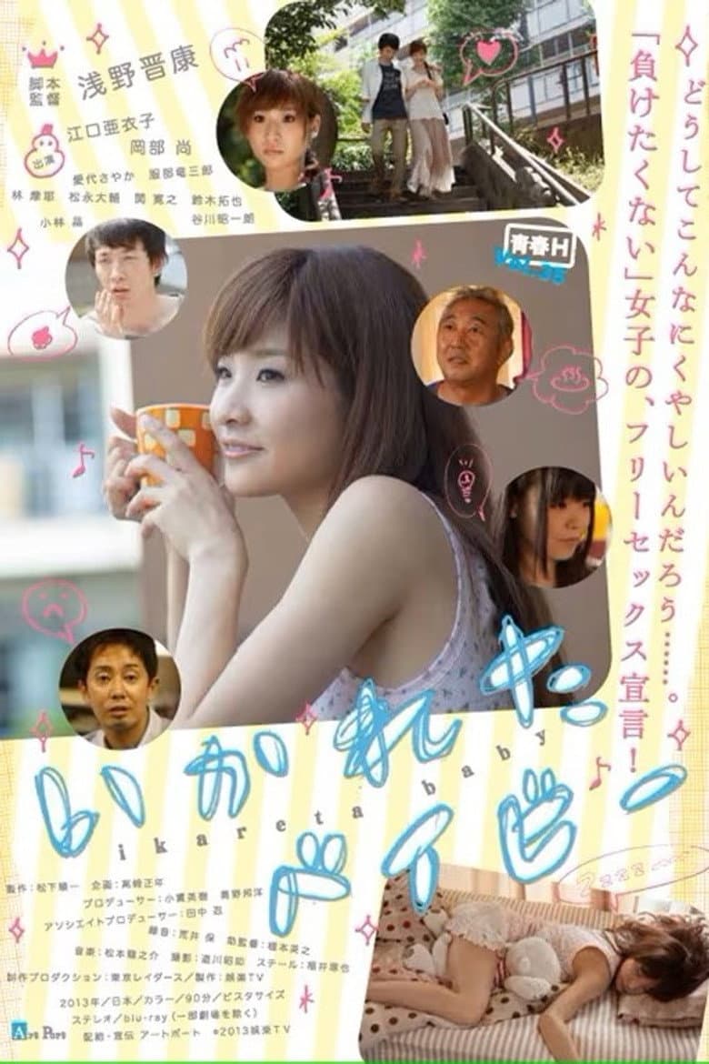 movie-thumb