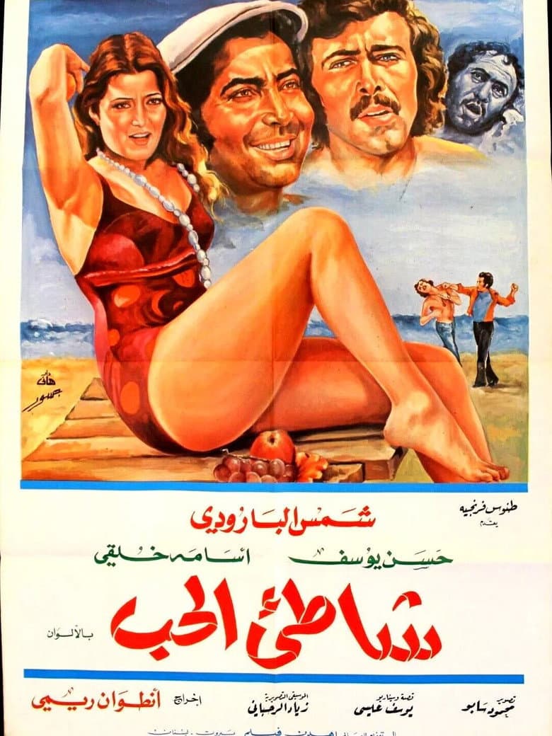 movie-thumb